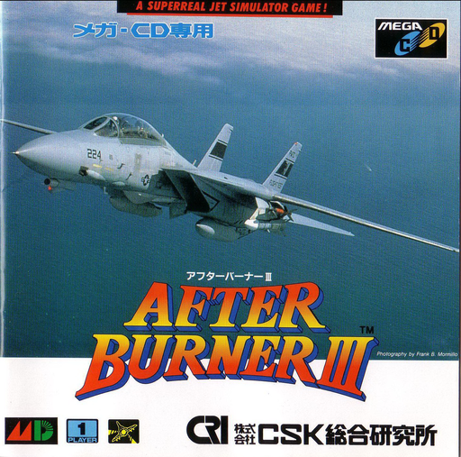 After Burner III (Japan) Sega CD Game Cover